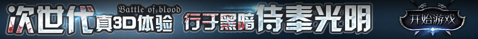 今是網